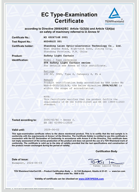 ST4系列安全光幕TUV認(rèn)證
