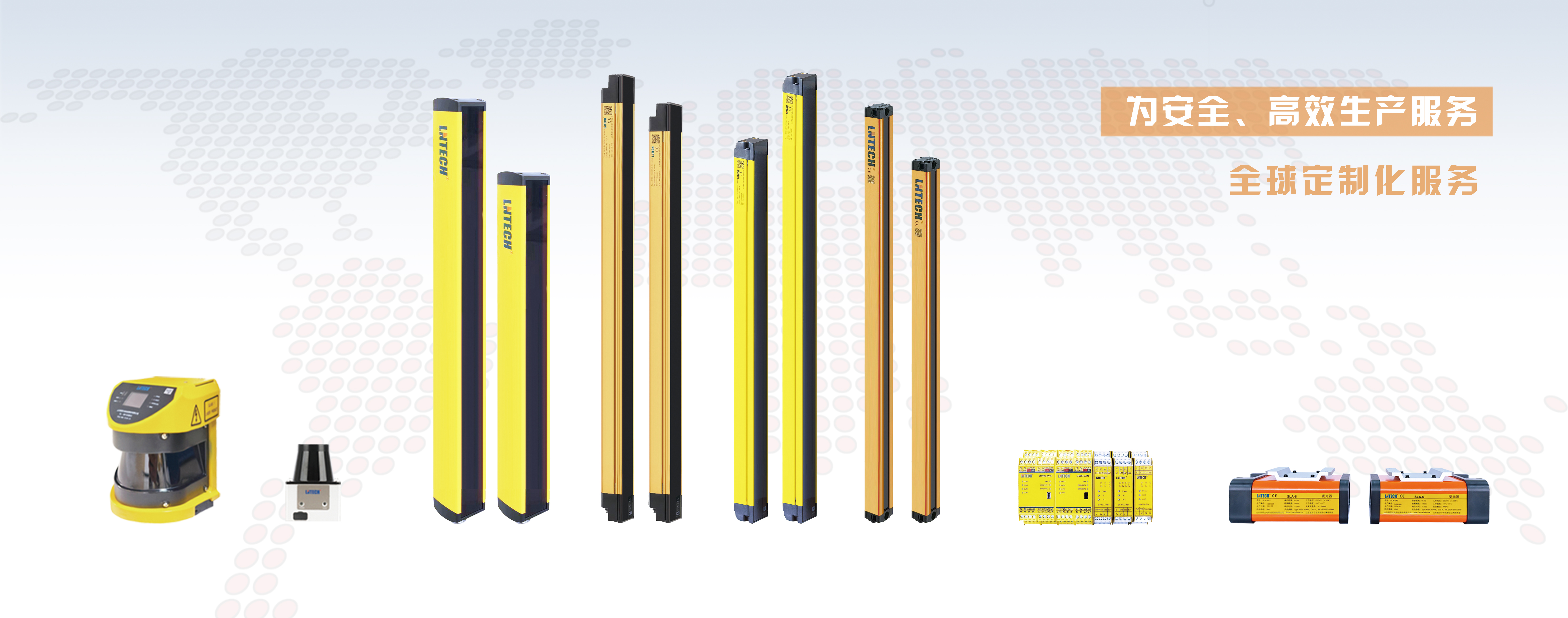 專業的團隊、成熟的技術與設備、成熟的工藝、完善的質量保證體系和銷售服務網絡，確保快速優質服務